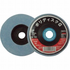 【TPDA-100】ポリディスクα Φ100 艶出し研磨用 5個入