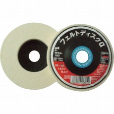 【TFDA-100】フェルトディスクα Φ100 ふきとり用 5個入