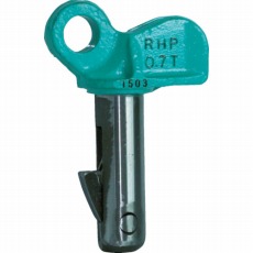 【RHP-700】穴つり専用クランプ