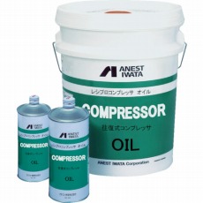 【96995610】レシプロコンプレッサーオイル0.5L