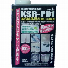【KSR-P01】環境対策型洗浄剤ケセルワン(リキッドタイプ)1L