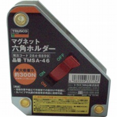【TMSA-46】マグネット六角ホルダ 強力吸着タイプ 吸着力300N