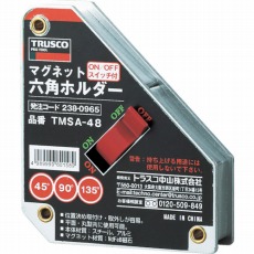 【TMSA-48】マグネット六角ホルダ 強力吸着タイプ 吸着力500N