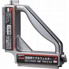 【TMS2-90】溶接用マグネウェルダー 195X45X195