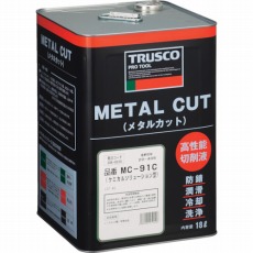 【MC-91C】メタルカット ケミカルソリューション型 18L
