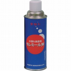 【MMW450】モレミールW 450型