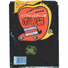 【N-9637】20型ポリ袋 黒 #8-2