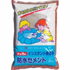 【NO5112】防水セメント 灰 2kg (1個入)