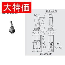【MS500JMF-R】【在庫処分セール】スイッチ トグルタイプ 操作部色：赤(ON)-OFF-(ON)
