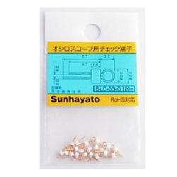 【SLC-33-G-SIRO】オシロプローブ用チェック端子 0.8φ穴用 白 RoHS