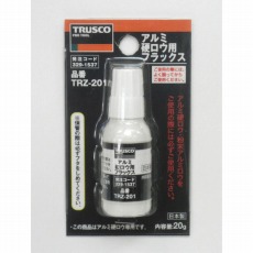 【TRZ-201】アルミ硬ロウ用フラックス 20g