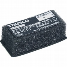 【TZVC1-1】ゼラスト防錆剤 幅25X長さ50X厚み17