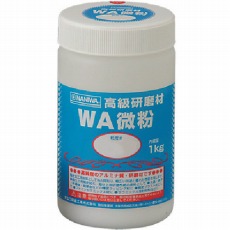 【RD-1100】研磨材 WA微粉1kg #240