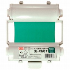 【SL-R106T】ビーポップ 使い切りインクリボンカセット 深緑