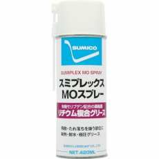 【258836】スプレー(耐熱・高付着型グリース) スミプレックスMOスプレー 420ml