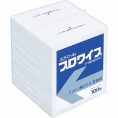 【623247】プロワイプ コットンRクロス S100 30パック入