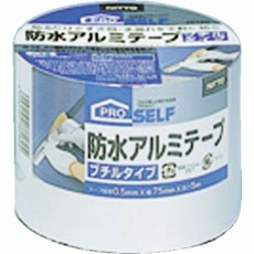 【J2180】防水アルミテープ 75X5(ブチル)