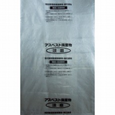 【M-1】回収袋 透明に印刷大(V) (1Pk(袋)=25枚入)