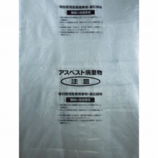 【M-2】回収袋 透明に印刷中(V) (1Pk(袋)=50枚入)