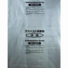 【M-3】回収袋 透明に印刷小(V) (1Pk(袋)=100枚入)
