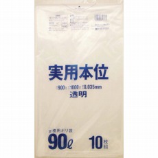 【NJ73】業務用実用本位 70L透明
