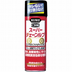 【NO1068】スーパーチェーンルブ 180ml