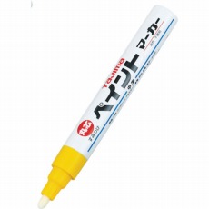【SPEM-YEL】すみつけペイントマーカー硬質長