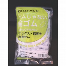 【MB-10063WA-100G】モビロンバンド100X6X0.3白/洗浄タイプ100G