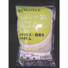 【MB-7033TA-100G】モビロンバンド70X3X0.3透明/洗浄タイプ100G