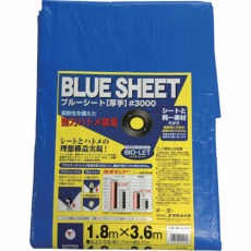 【BLS-03】シート #3000BLUESHEET(OB) 1.8m×3.6m