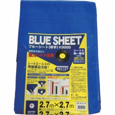 【BLS-04】シート #3000BLUESHEET(OB) 2.7m×2.7m