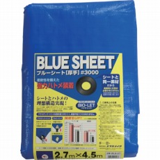 【BLS-07】シート #3000BLUESHEET(OB) 2.7m×4.5m