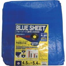 【BLS-12】シート #3000BLUESHEET(OB) 4.5m×5.4m