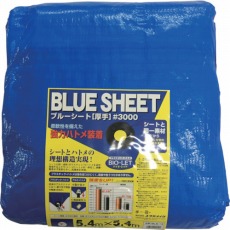 【BLS-13】シート #3000BLUESHEET(OB) 5.4m×5.4m