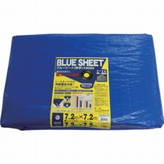 【BLS-15】シート #3000BLUESHEET(OB) 7.2m×7.2m