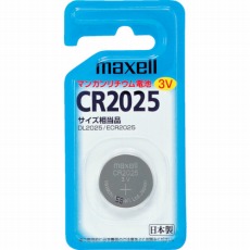 【CR20251BS】リチウム電池