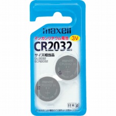 【CR20322BS】リチウム電池2個入り