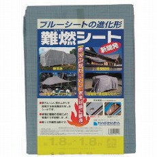 【NNS1818】難燃シートグレー 1.8m×1.8m