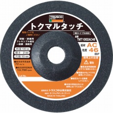 【TMT1002-AC80】トクマルタッチ 100X2X15 AC80 (20枚入)