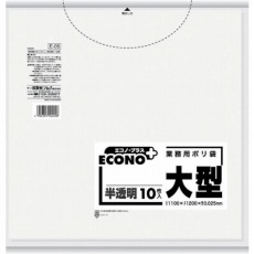 【E-5】エコノプラス大150L相当 (1袋(PK)=10枚入)