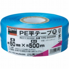 【TPE-50500B】PE平テープ 幅50mmX長さ500m 青