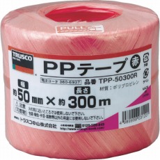 【TPP-50300R】PPテープ 幅50mmX長さ300m 赤