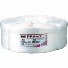 【TPP-901000】PPテープ 幅90mmX長さ1000m