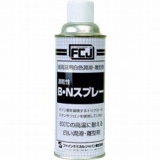 【FC-161】B・Nスプレー 420ml