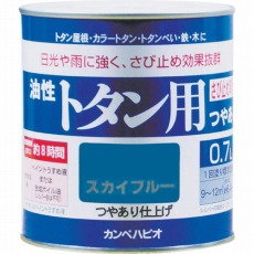 【130-5090.7】カンペ 油性トタン用0.7Lグレー