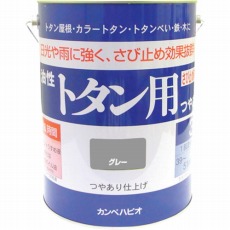 【130-5093】カンペ 油性トタン用3Lグレー