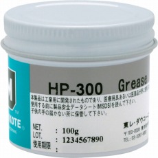 【HP-300-01】フッソ・超高性能 HP-300グリース 100g