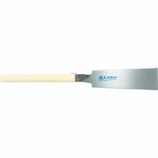 【41150】技工替刃式両刃鋸 240mm