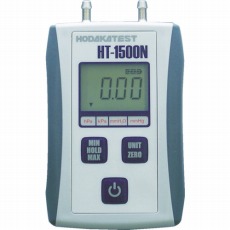 【HT-1500NL】デジタルマノメータ 微圧