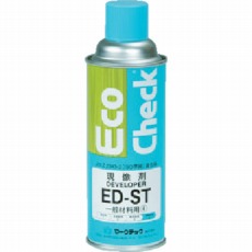 【C001-0012210】エコチェック 現像液 ED-ST 450型